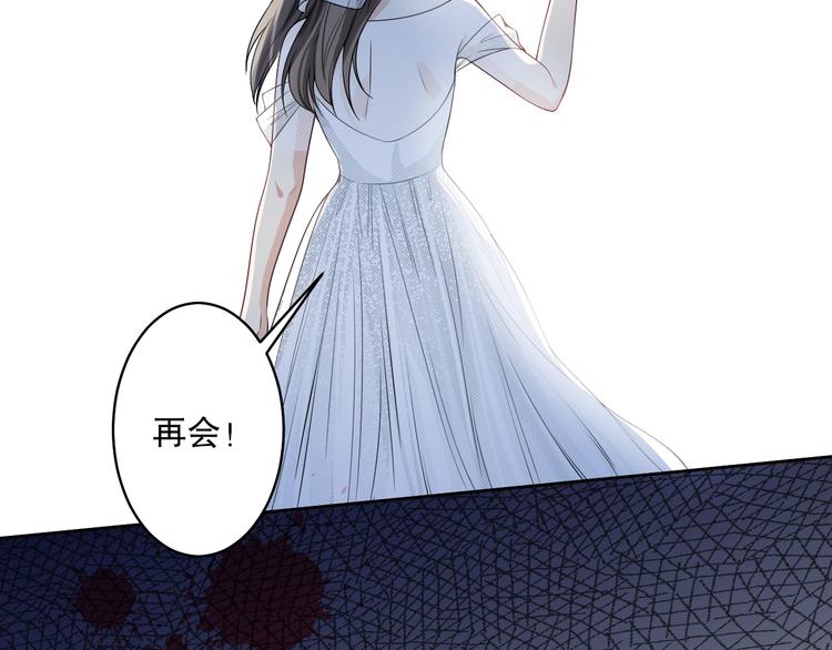 第21话 我们相似么？(1/3)-第22话