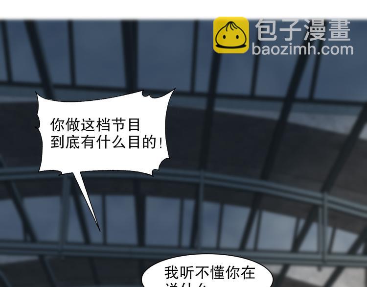 第21话 我们相似么？(1/3)-第22话