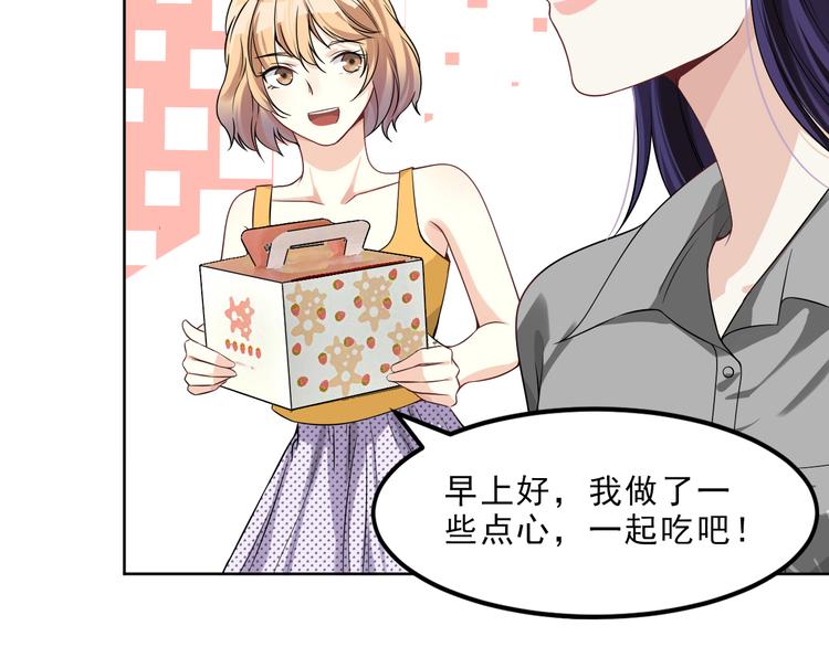 第23话 计划再次开始(1/2)-第24话