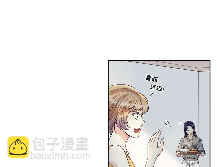 第23话 计划再次开始(1/2)-第24话