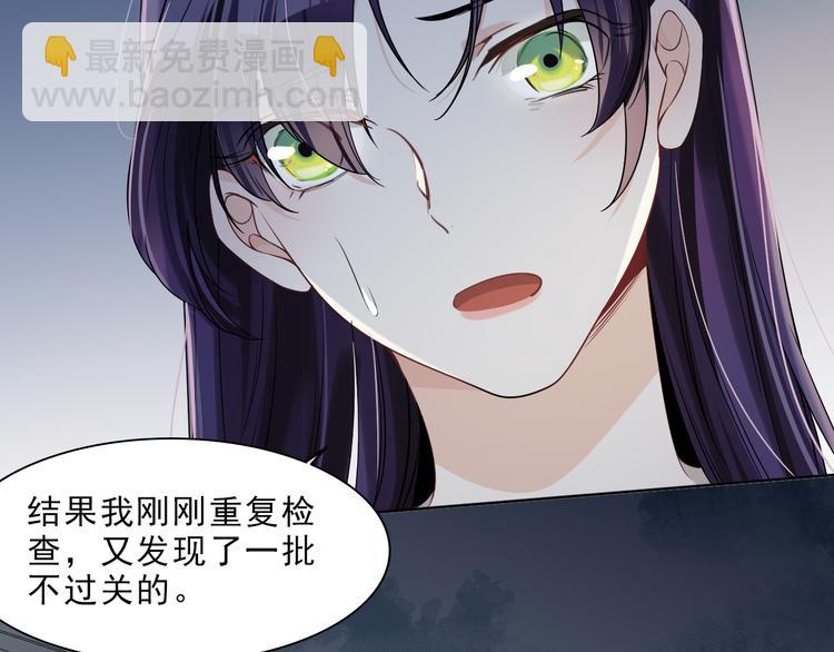 第23话 计划再次开始(1/2)-第24话