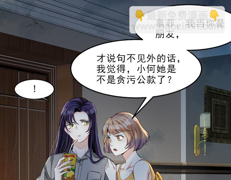 第23话 计划再次开始(1/2)-第24话