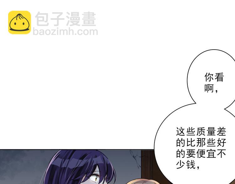 第23话 计划再次开始(1/2)-第24话