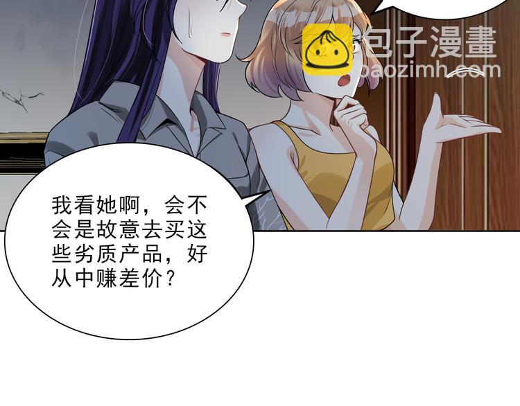 第23话 计划再次开始(1/2)-第24话