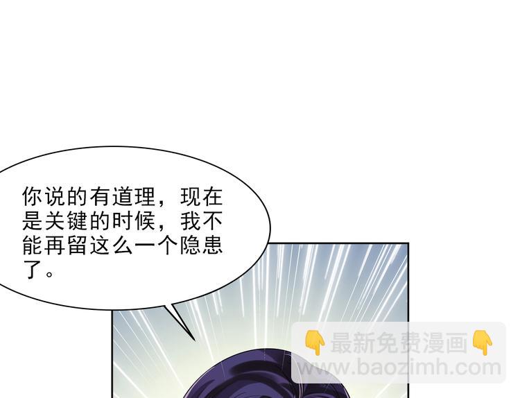 第23话 计划再次开始(1/2)-第24话