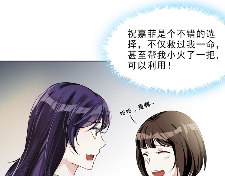 第23话 计划再次开始(1/2)-第24话