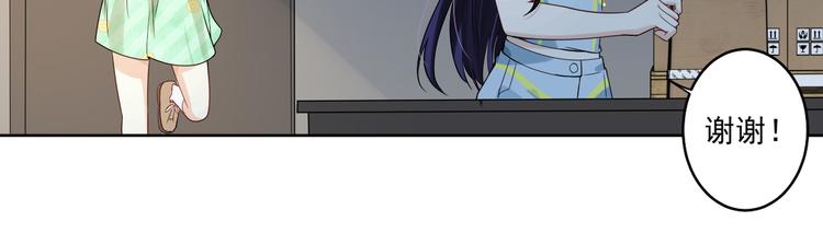 第25话 好好珍惜吧(1/3)-第26话