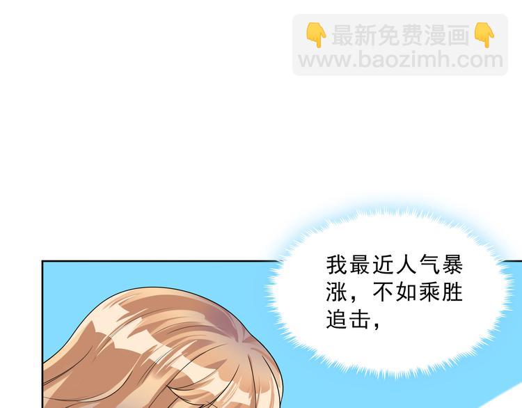 第25话 好好珍惜吧(1/3)-第26话