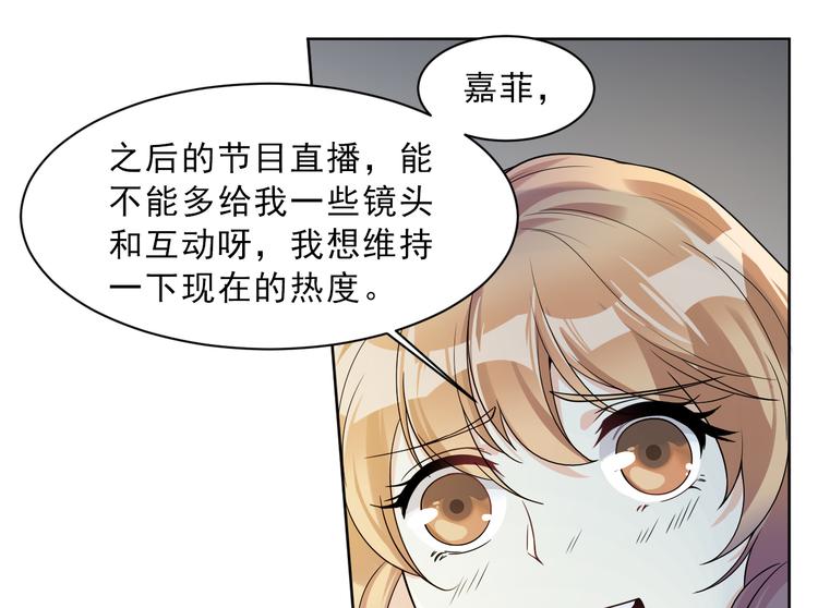 第25话 好好珍惜吧(1/3)-第26话