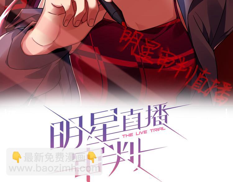 第25话 好好珍惜吧(1/3)-第26话