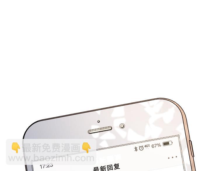 第25话 好好珍惜吧(1/3)-第26话