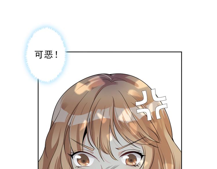 第25话 好好珍惜吧(1/3)-第26话