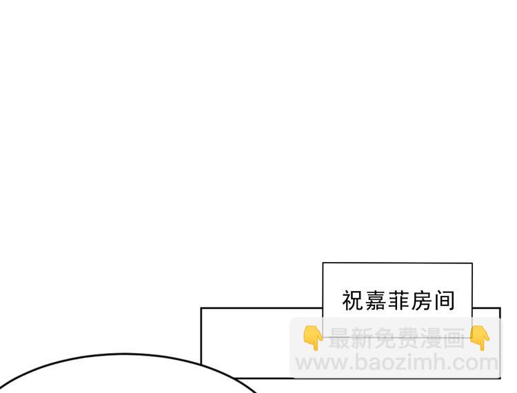 第25话 好好珍惜吧(1/3)-第26话