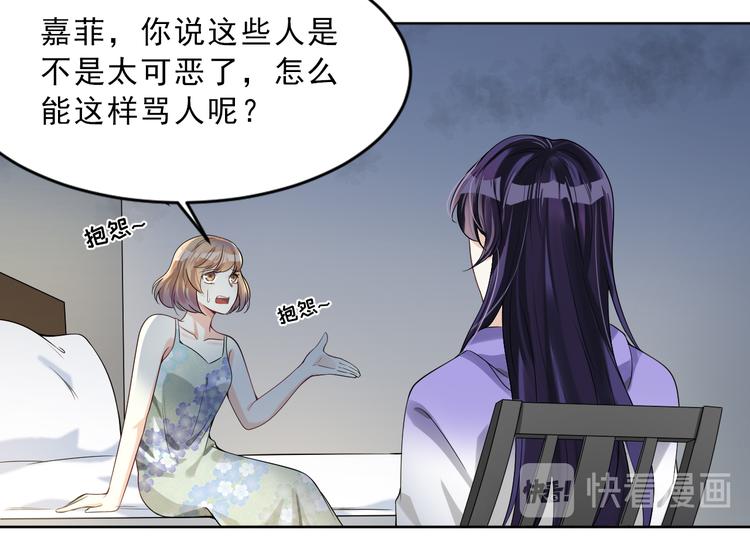 第25话 好好珍惜吧(1/3)-第26话