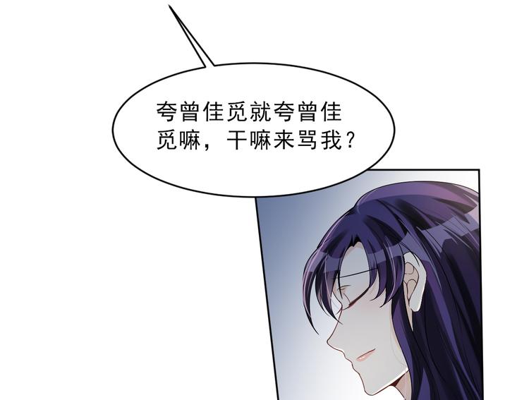 第25话 好好珍惜吧(1/3)-第26话