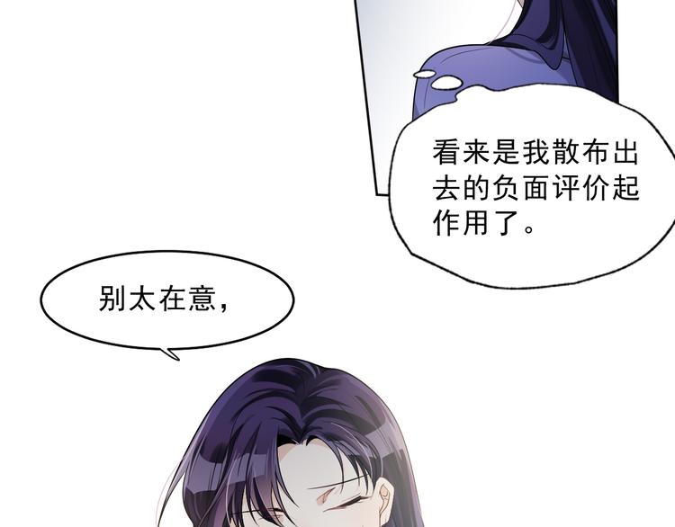 第25话 好好珍惜吧(1/3)-第26话