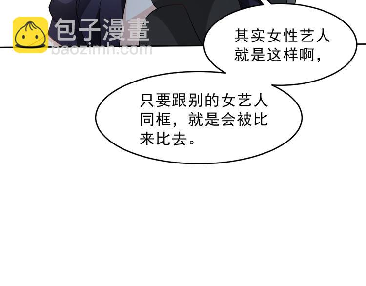 第25话 好好珍惜吧(1/3)-第26话