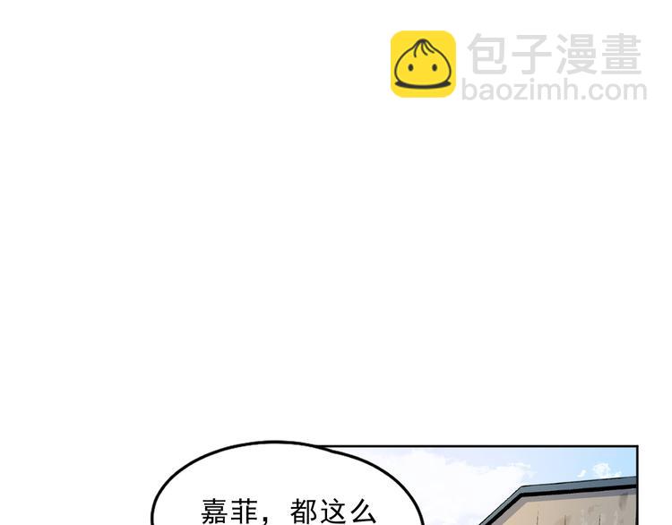 第25话 好好珍惜吧(1/3)-第26话