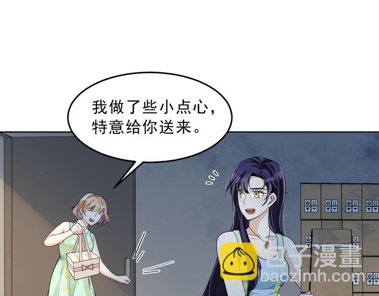 第25话 好好珍惜吧(1/3)-第26话