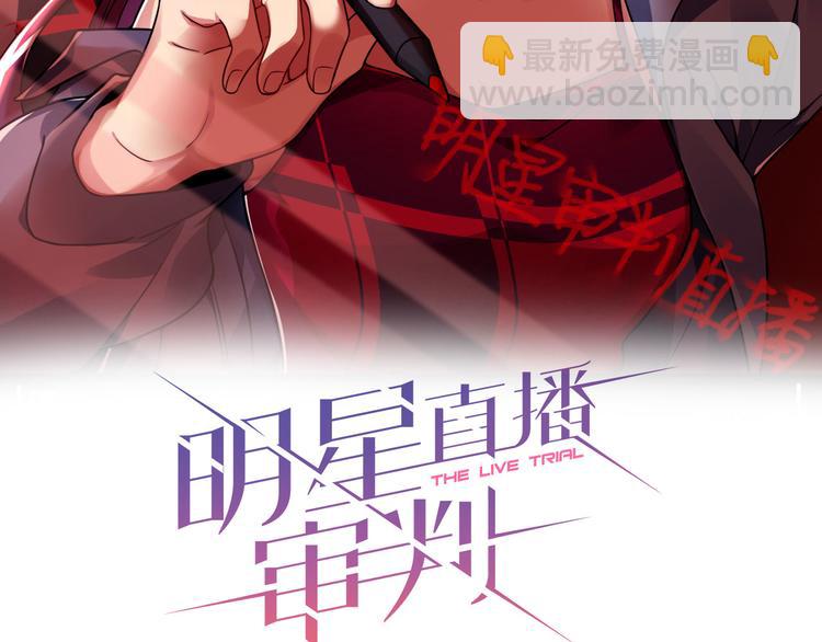 第27话 试探(1/3)-第28话