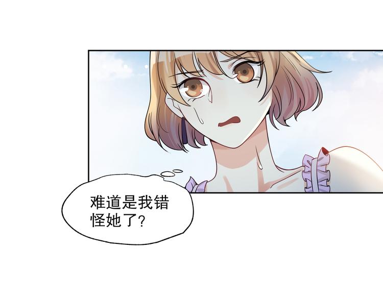 第27话 试探(1/3)-第28话