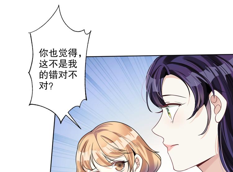 第27话 试探(1/3)-第28话