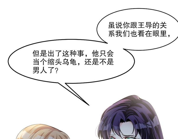 第27话 试探(1/3)-第28话