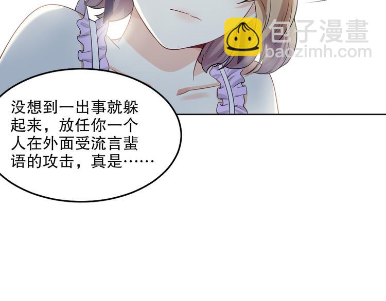 第27话 试探(1/3)-第28话