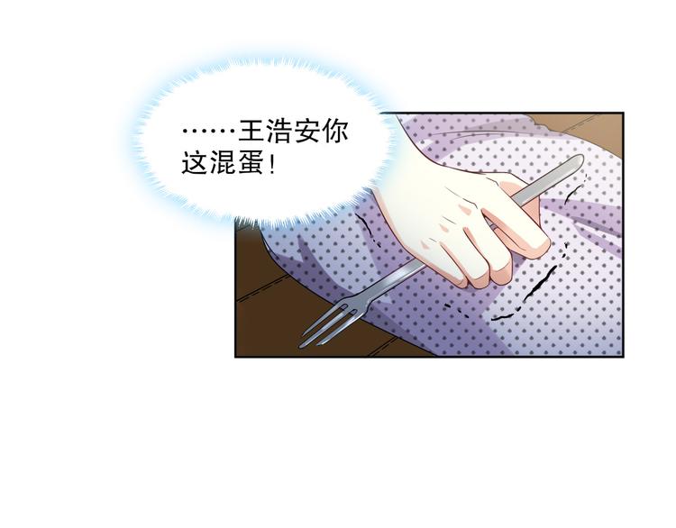 第27话 试探(1/3)-第28话