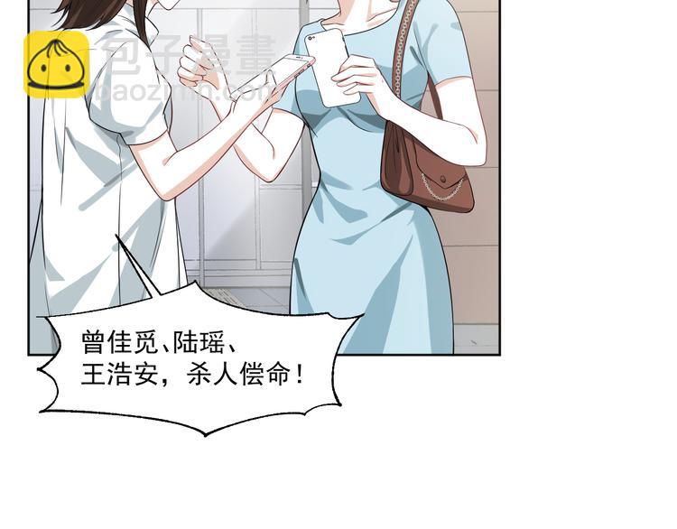 第29话 万劫不复(1/3)-第30话