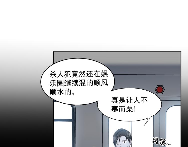 第29话 万劫不复(1/3)-第30话