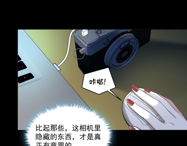 第29话 万劫不复(1/3)-第30话