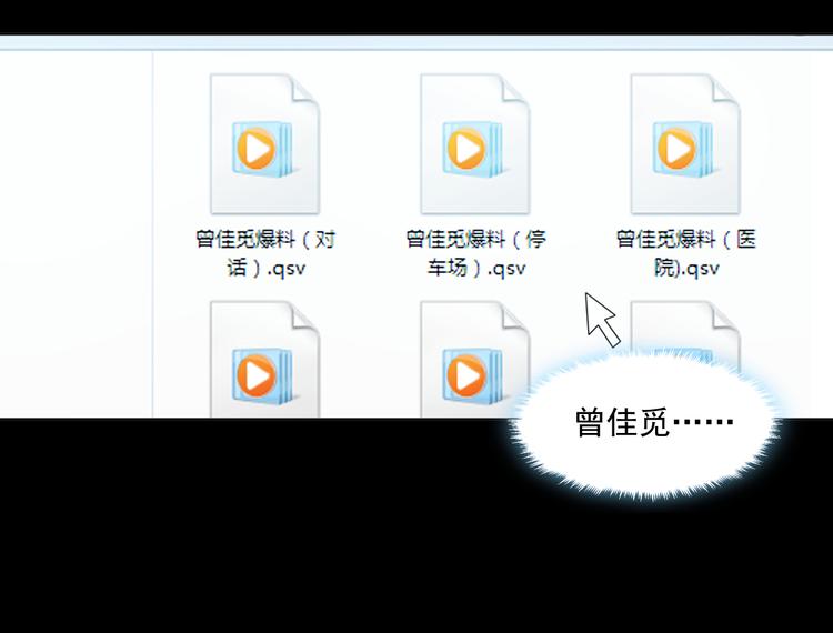 第29话 万劫不复(1/3)-第30话