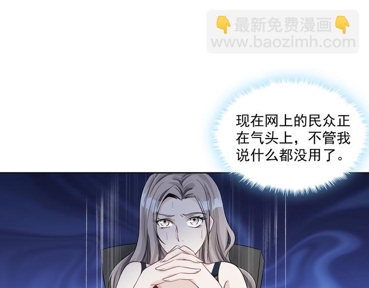 第29话 万劫不复(1/3)-第30话