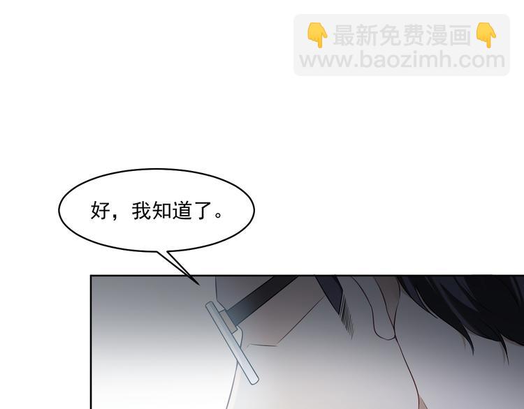 第29话 万劫不复(1/3)-第30话