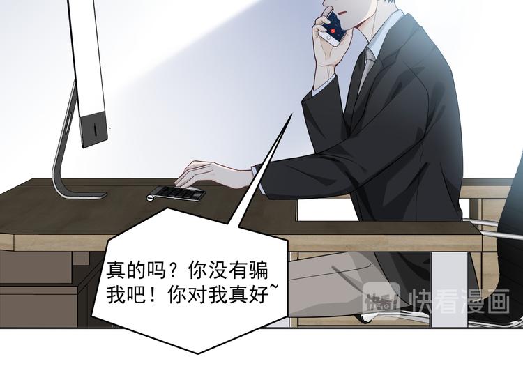 第29话 万劫不复(1/3)-第30话