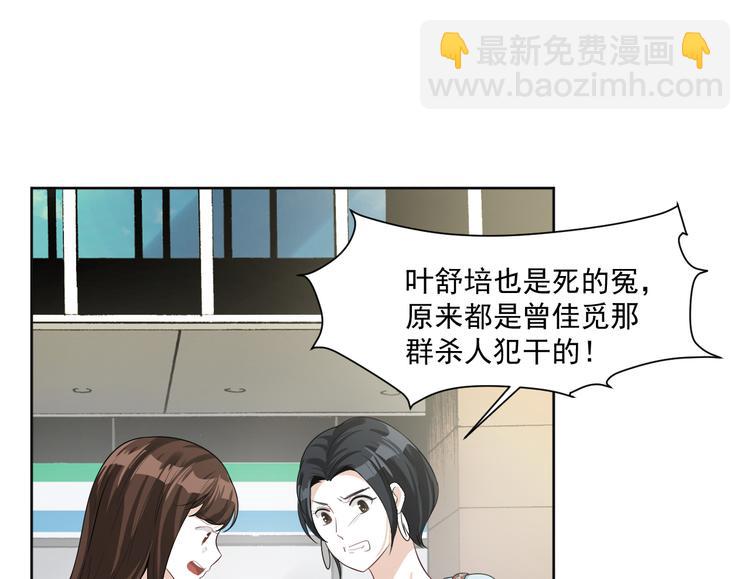 第29话 万劫不复(1/3)-第30话