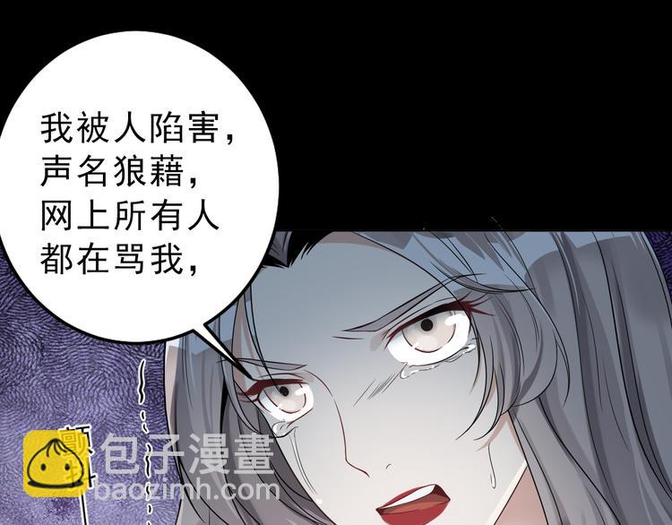 第31话 仇恨反噬(1/4)-第32话