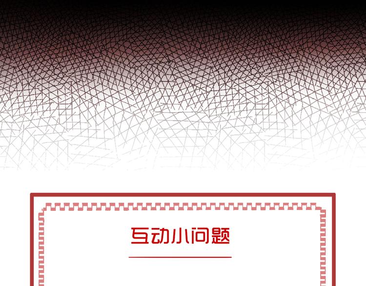 明星審判直播 - 第31話 仇恨反噬(3/4) - 5