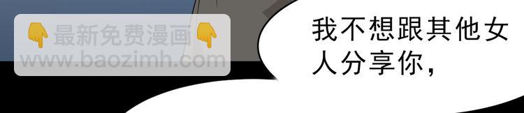 第31话 仇恨反噬(1/4)-第32话