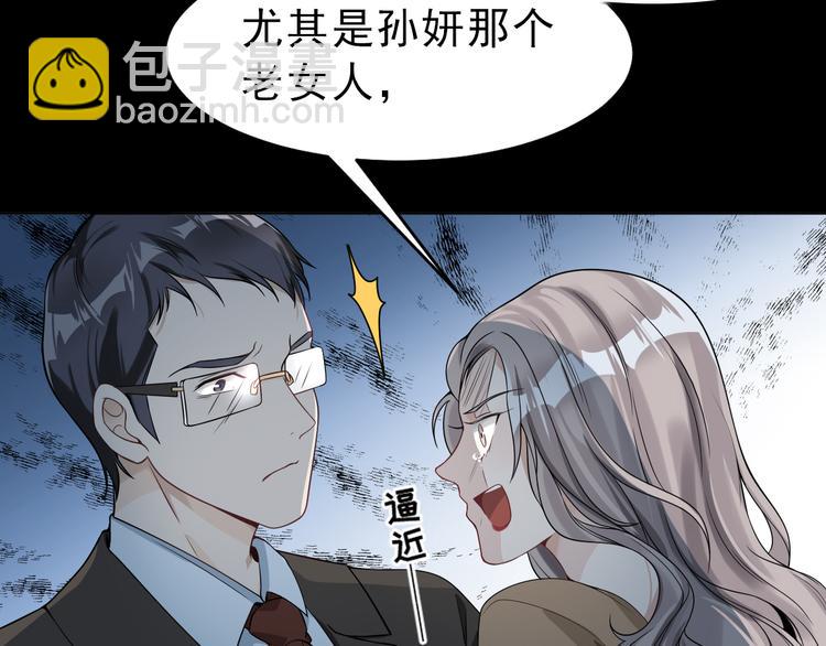 第31话 仇恨反噬(1/4)-第32话