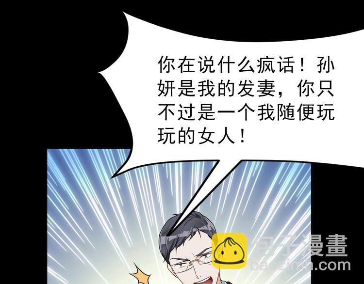 第31话 仇恨反噬(1/4)-第32话