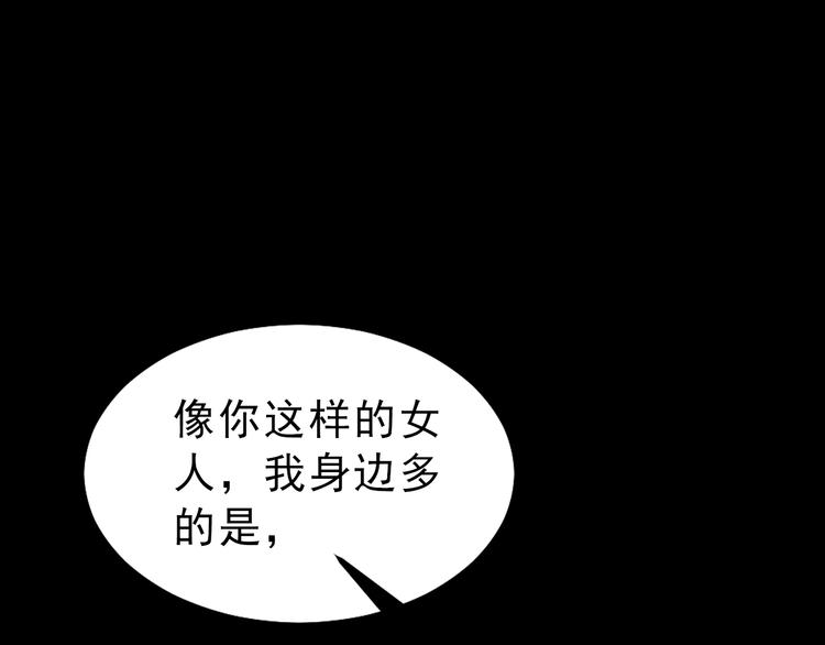 第31话 仇恨反噬(1/4)-第32话