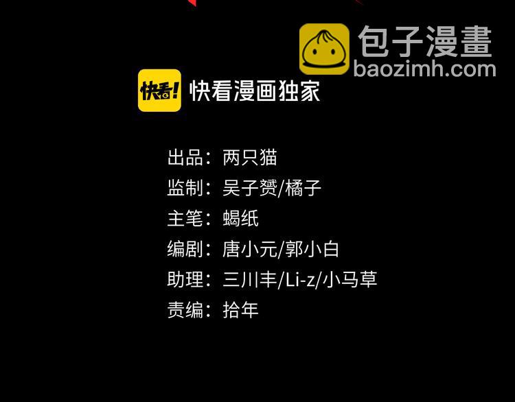 第31话 仇恨反噬(1/4)-第32话