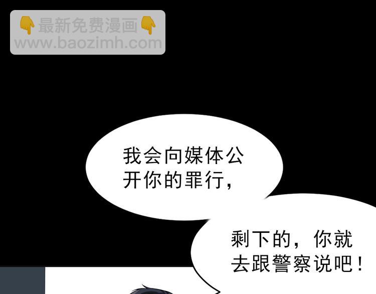 第31话 仇恨反噬(1/4)-第32话