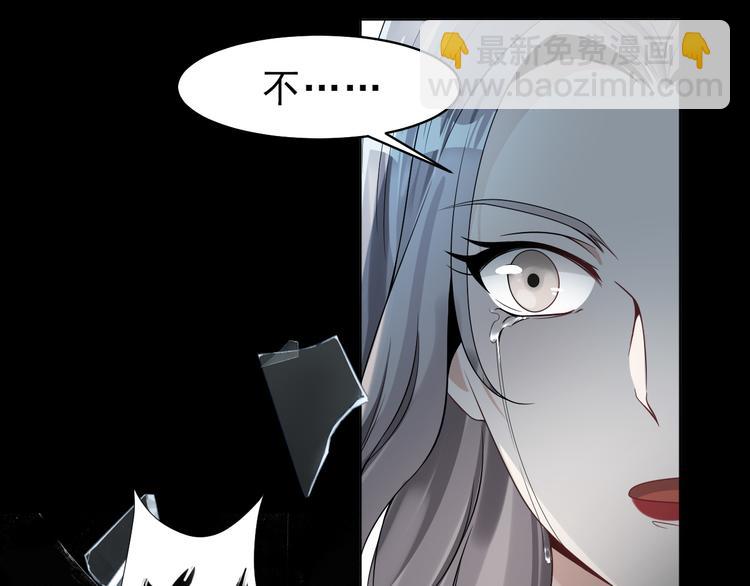 第31话 仇恨反噬(1/4)-第32话