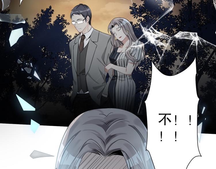 第31话 仇恨反噬(1/4)-第32话