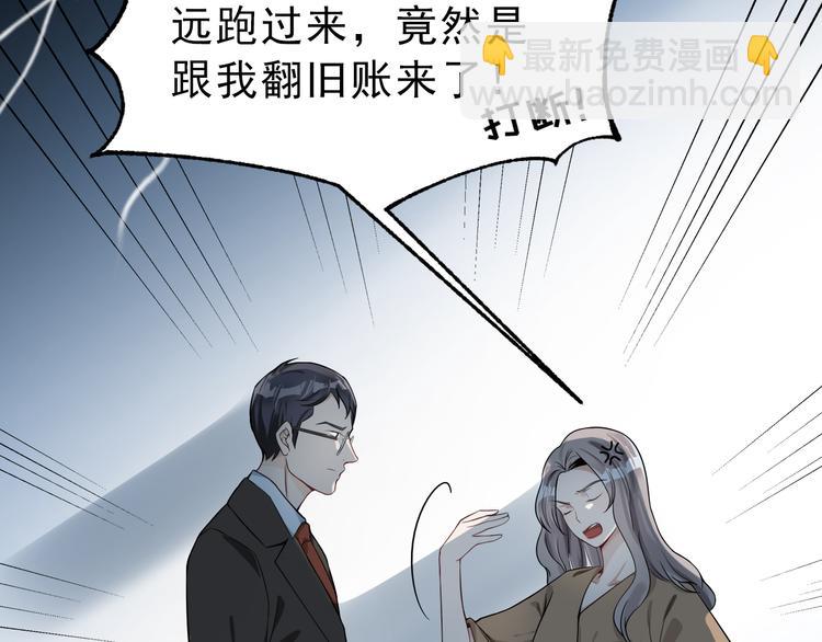 第31话 仇恨反噬(1/4)-第32话