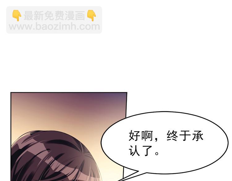 第33话 最后黑手(1/3)-第34话