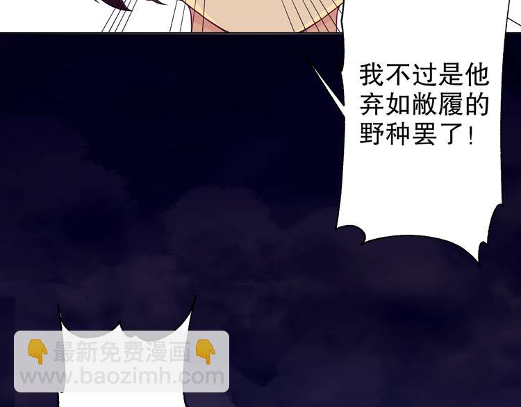 第35话 被蒙蔽的双眼(1/3)-第36话